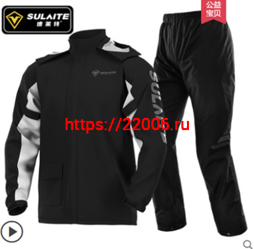Костюм-дождевик мотоциклетный Sulaite raincoat  (L)