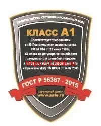 Сейф оружейный Valberg Арсенал EL Д фото 2 Сейф оружейный Valberg Арсенал EL Д фото 2