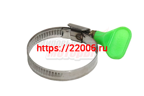 Хомут 16-26 мм (бабочка)