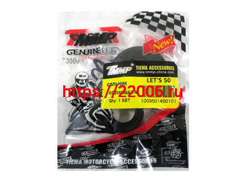 Набор сальников Suzuki Lets коленвала ТММР Набор сальников Suzuki Lets коленвала ТММР