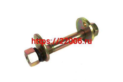 Болт развальный Deer,Safe. (2904340-F00)