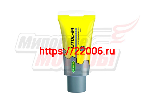 Смазка Литол-24 100 гр. "Oil Right" в тубе