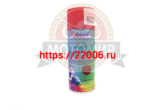 Краска спрей ABRO masters универсальная Вишневая аэрозоль (272 мл.)  (073)