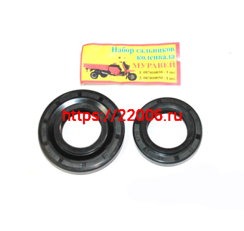 Набор сальников коленвала Муравей (2 штук) Набор сальников коленвала Муравей (2 штук)
